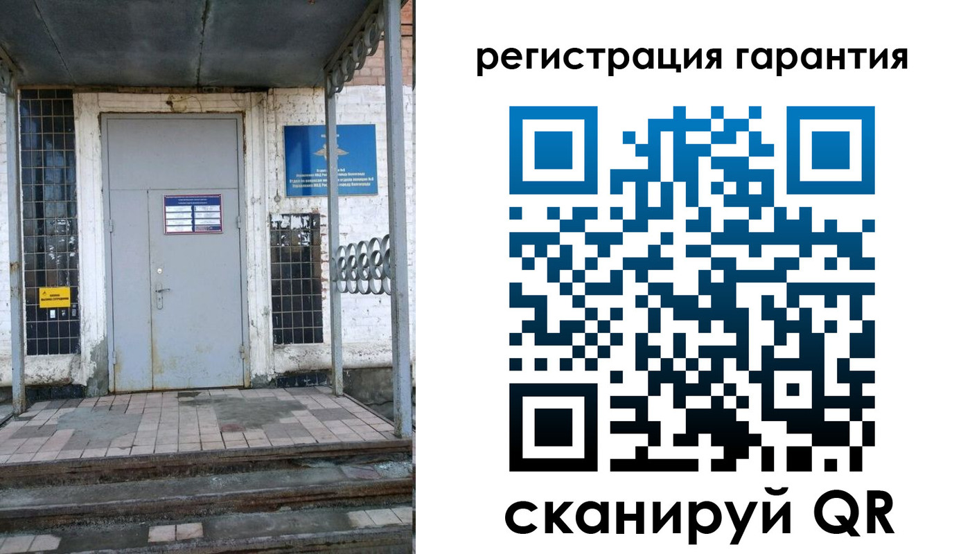 прописка в квартире в Касимове
