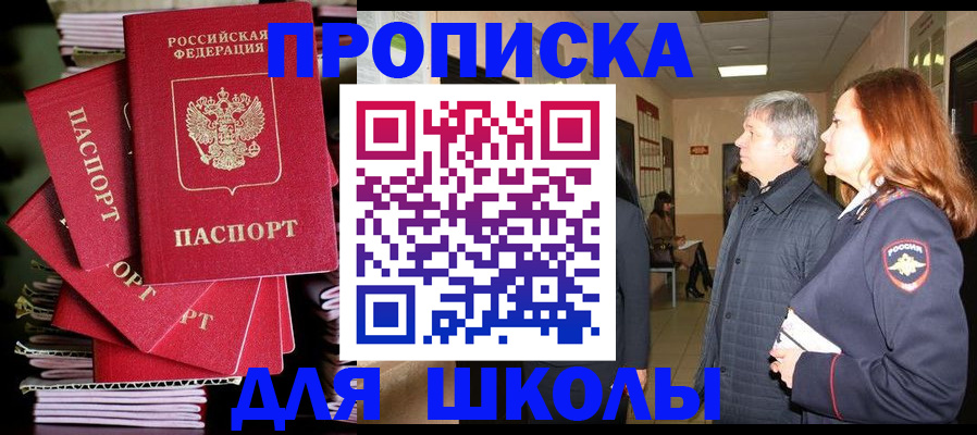 временная регистрация законно в Касимове