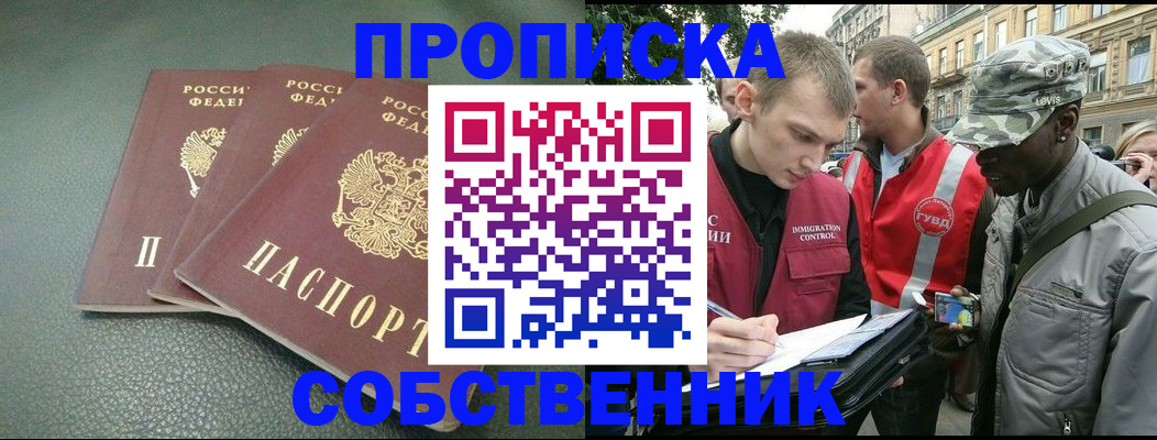 временная регистрация госуслуги в Касимове